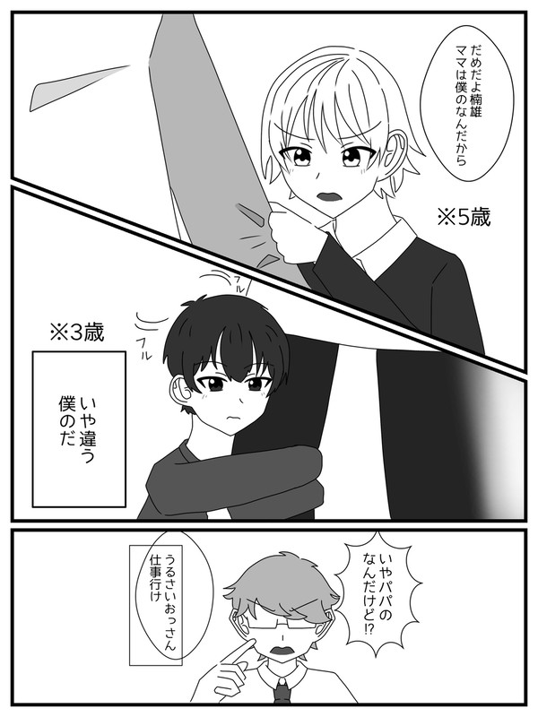とりあい