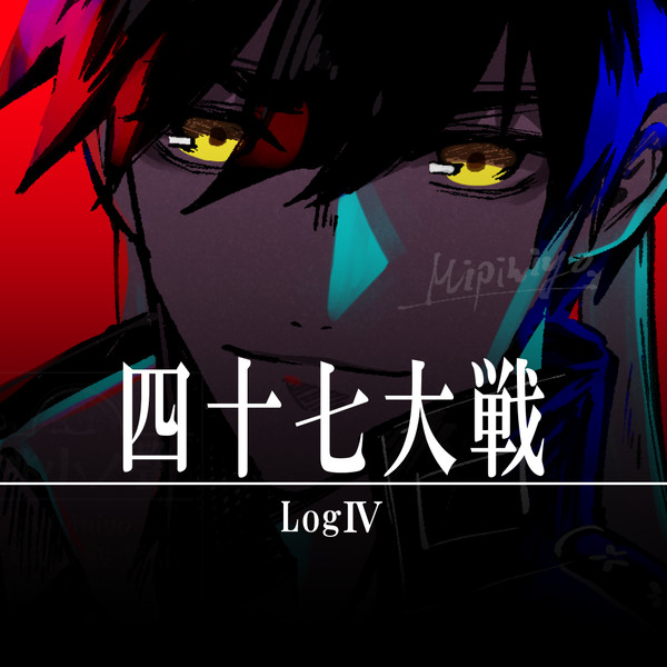 【47tslog】 Ⅳ‐2025 COLLECTION