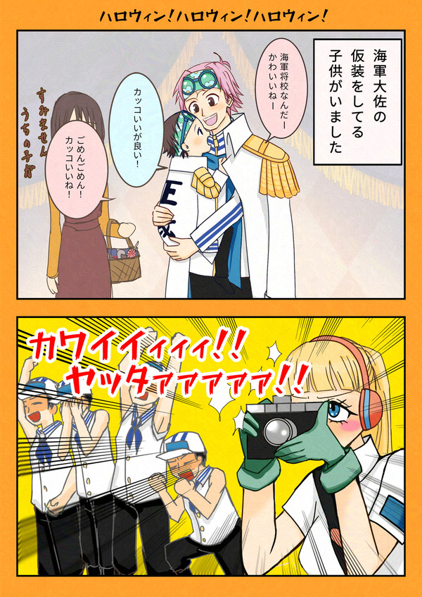 ハロウィンはおろか、クリスマスすら終わってますが。