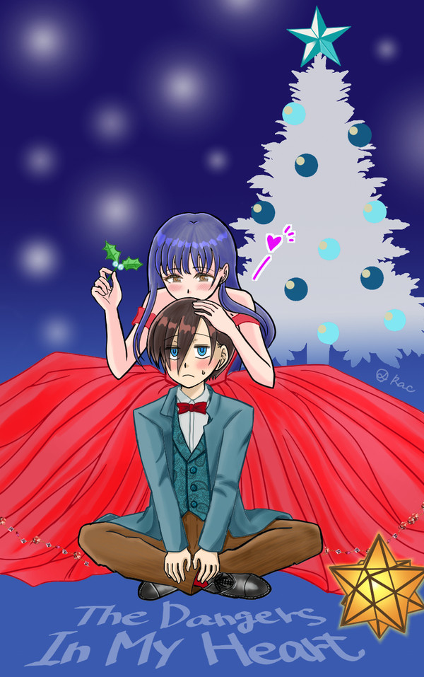 クリスマス、ヤドリギの下でなくても。