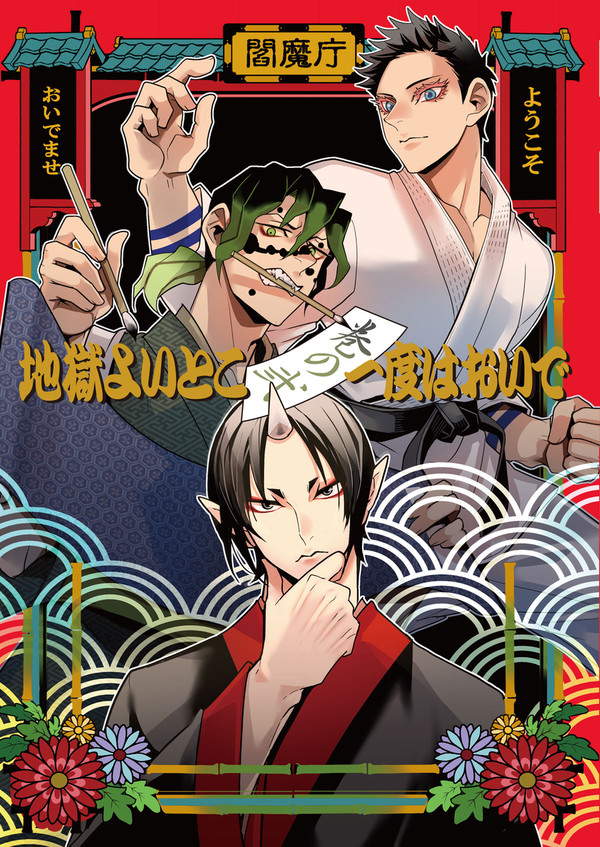 1/11 インテ新刊サンプル