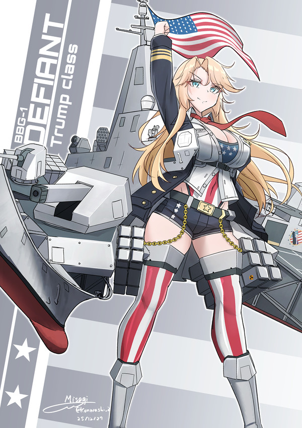 トランプ級戦艦デファイアントの擬人化
