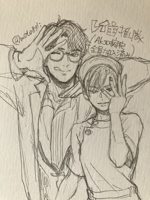 Xらくがきまとめ