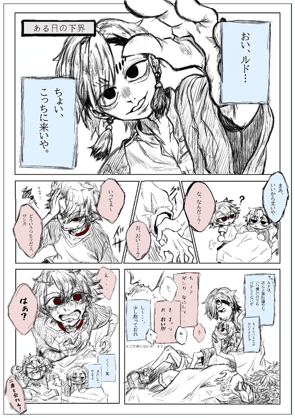 不意打ち