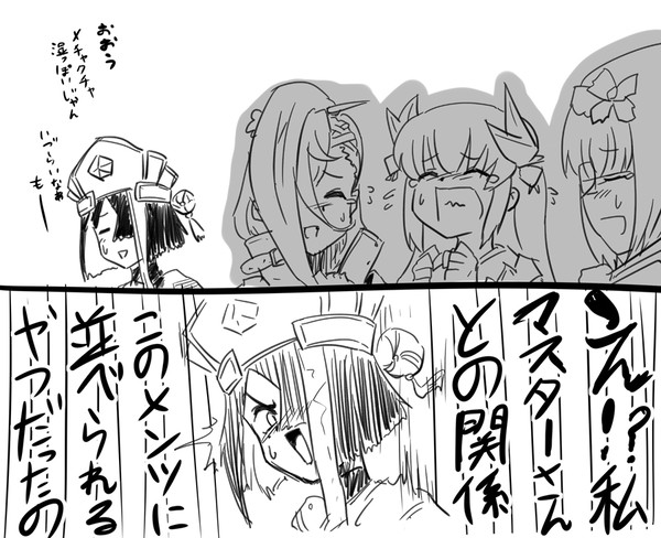 スペクトラム後