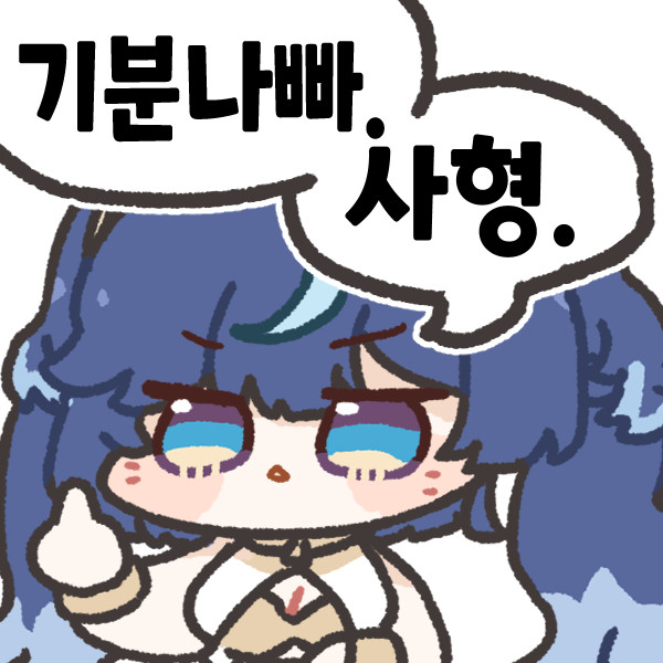 25년 9월 창고콘 모음