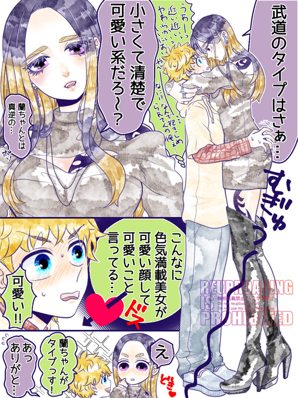 え?!何で俺が下なの?!!ちょ、待って、アーーーー!
