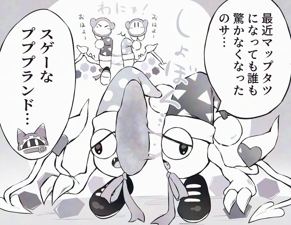 マルクは驚かせたい