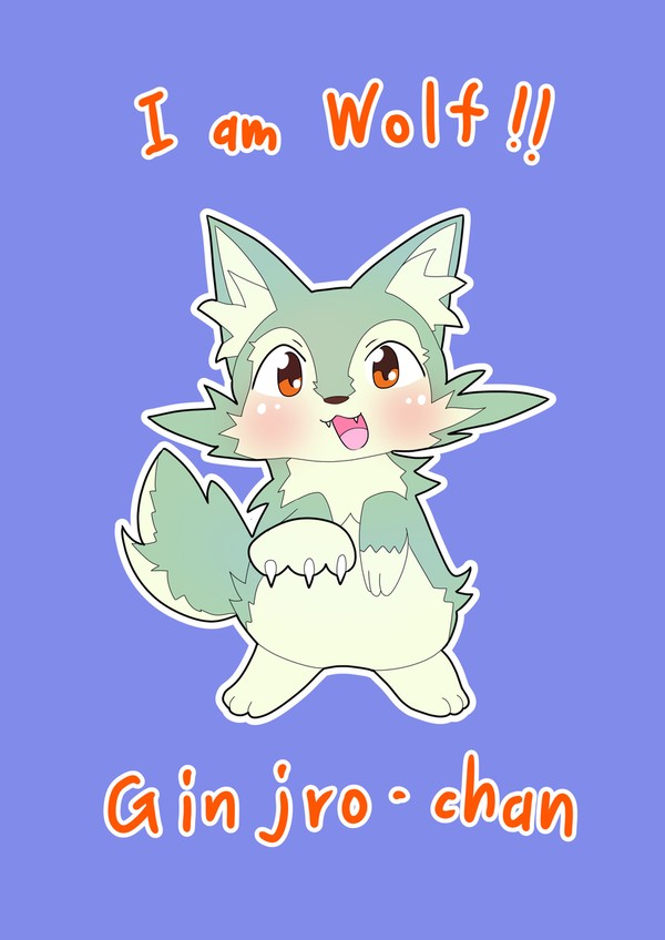 I am Wolf