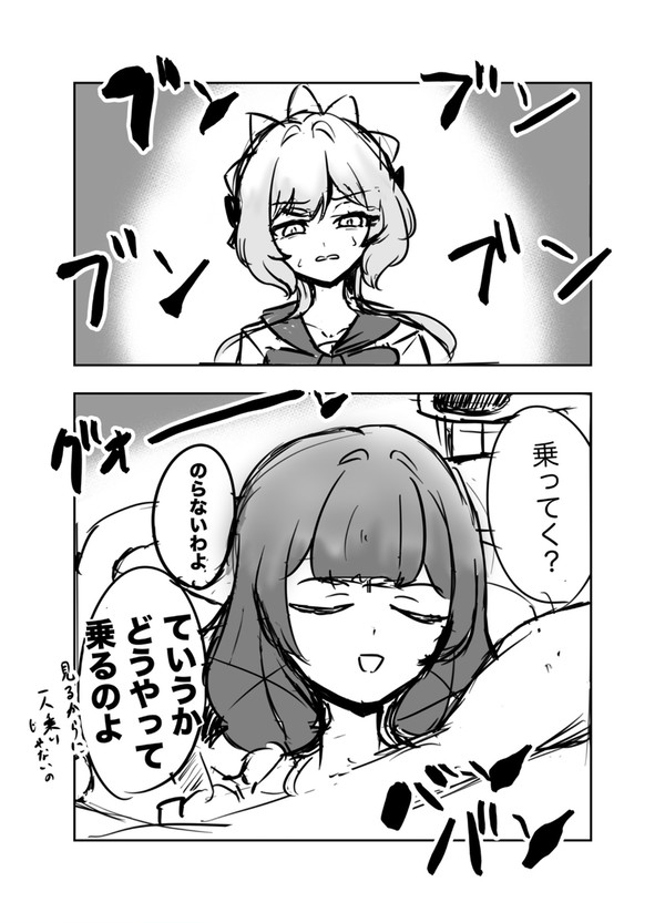 迎えに来たよ