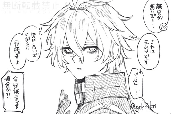 ンズさんまとめ①