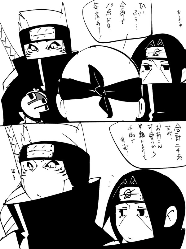 ｢可愛い｣