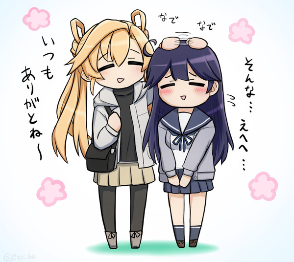 あぶうし。