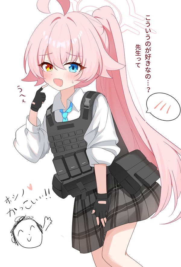 臨戦 - 1/1