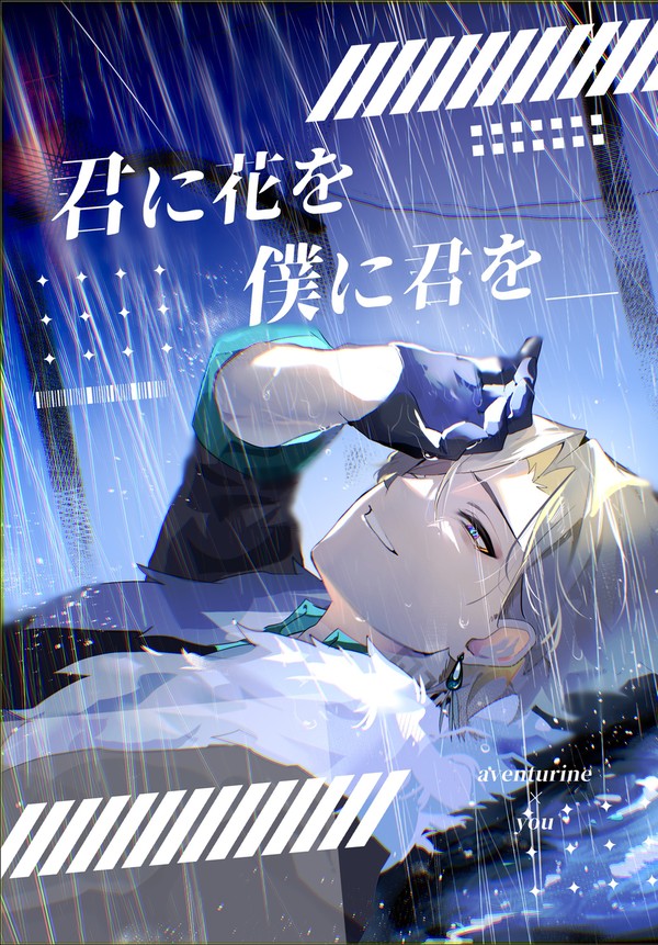 【新刊サンプル】2026/1/11大阪インテ