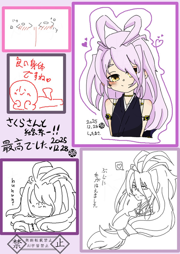 絵チャ