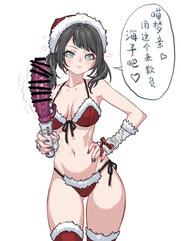 (2/2)圣诞海铃