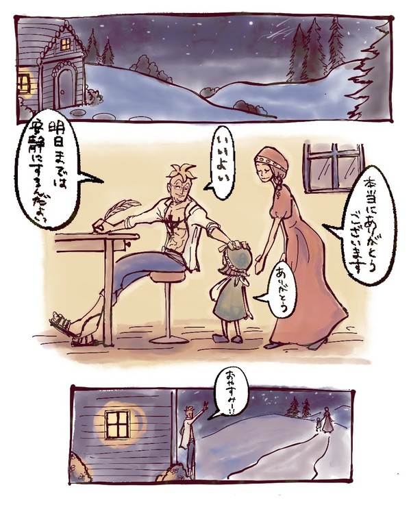 毎日忙しくも平和だよい