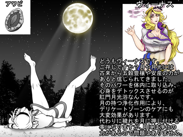 ニナさんが教えるオーガニック健康法.mp3兆