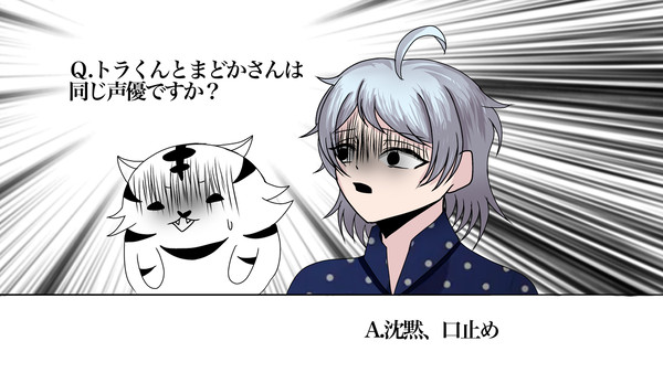 知ってしまった…
