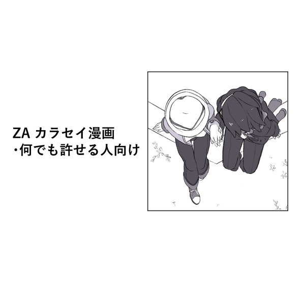 貰い手を探していた人