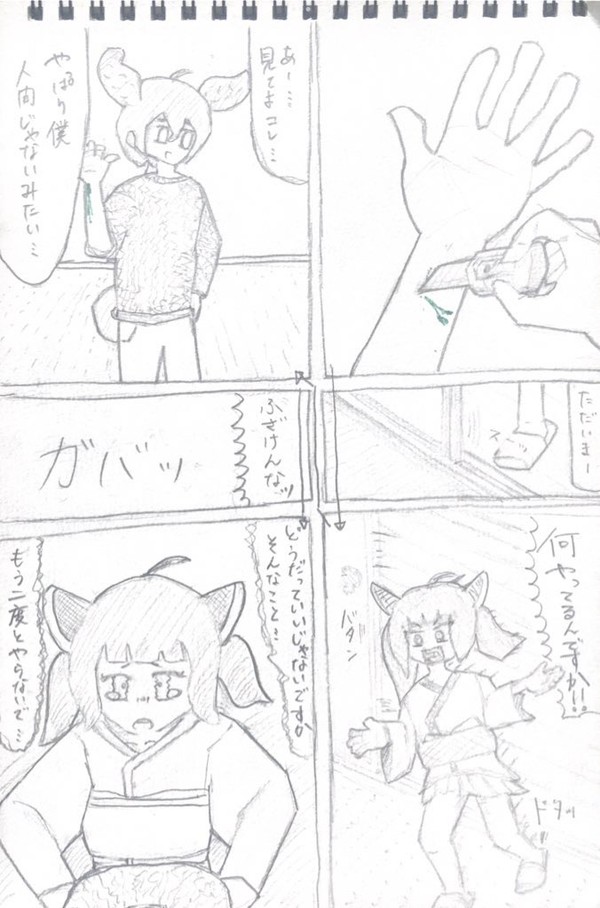 無題