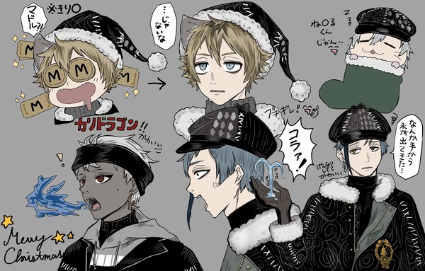 ツイステクリスマス
