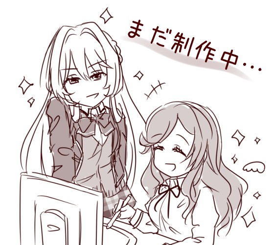 わたなれ本制作中～