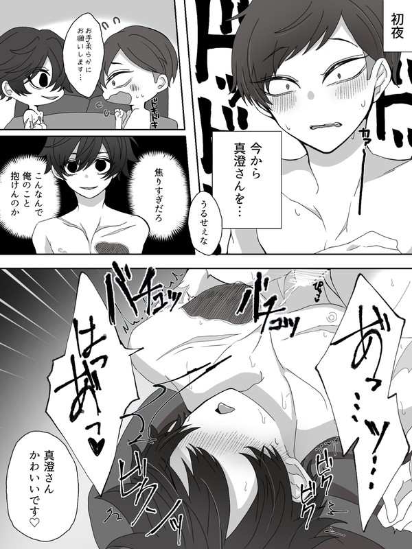 かおます