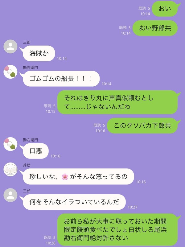 報連相は大事ってこと。