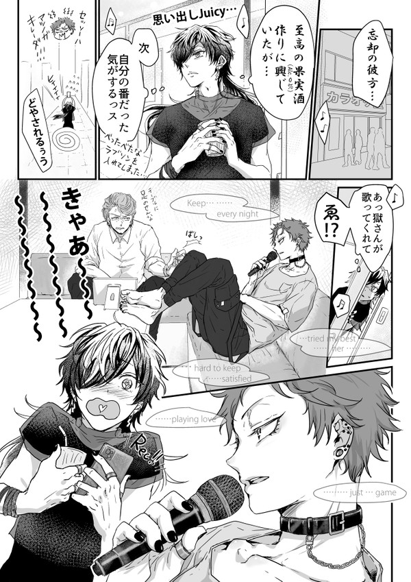 【ヒプLOG】いちくう＋ナゴヤまとめ