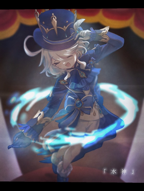 水神