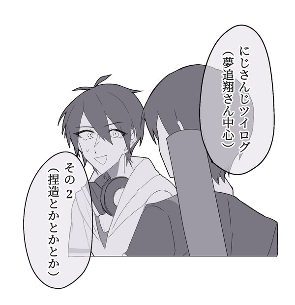 🌈🕒まとめ2(ほぼ全部🎤さん)