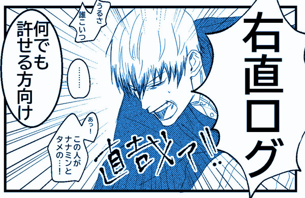 log①