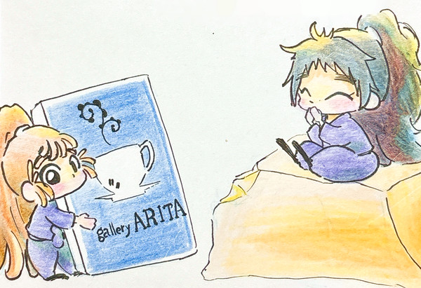五いちゃん