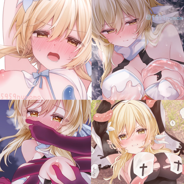 スライム・触手まとめ