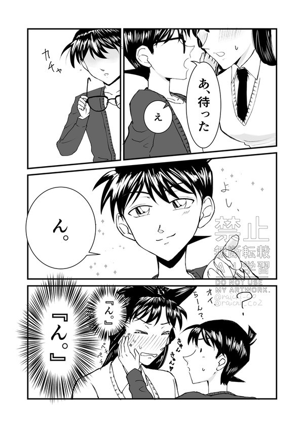 コ蘭(バレ)、快青描き納め