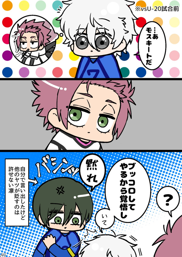 冴凪凛トリオ🍵🐇🦉Xログ。