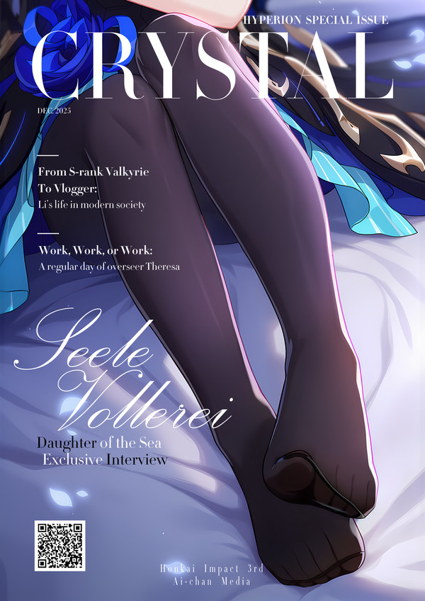 Hyperion Special Issue DEC. 2025