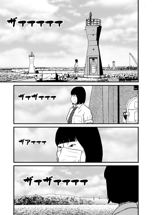 ナミとユリ(2025年)
