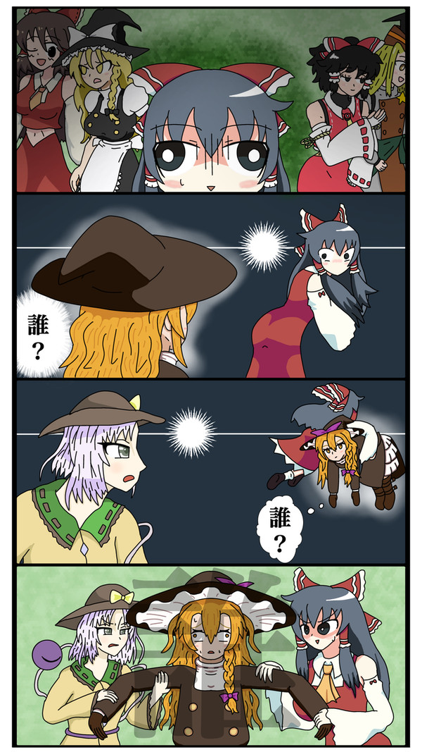 攫いの空へ