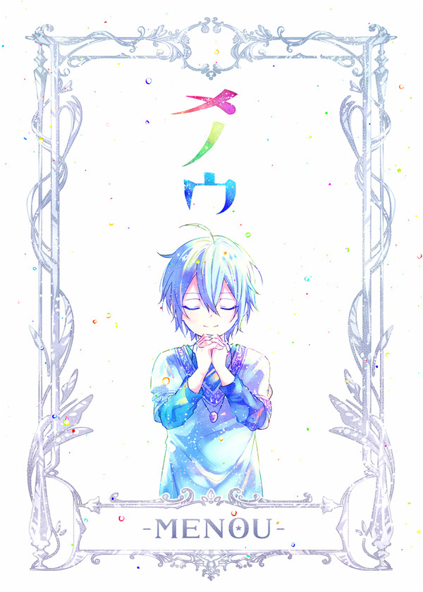 【ツイステ】 メノウ 【紅銀親子中心】