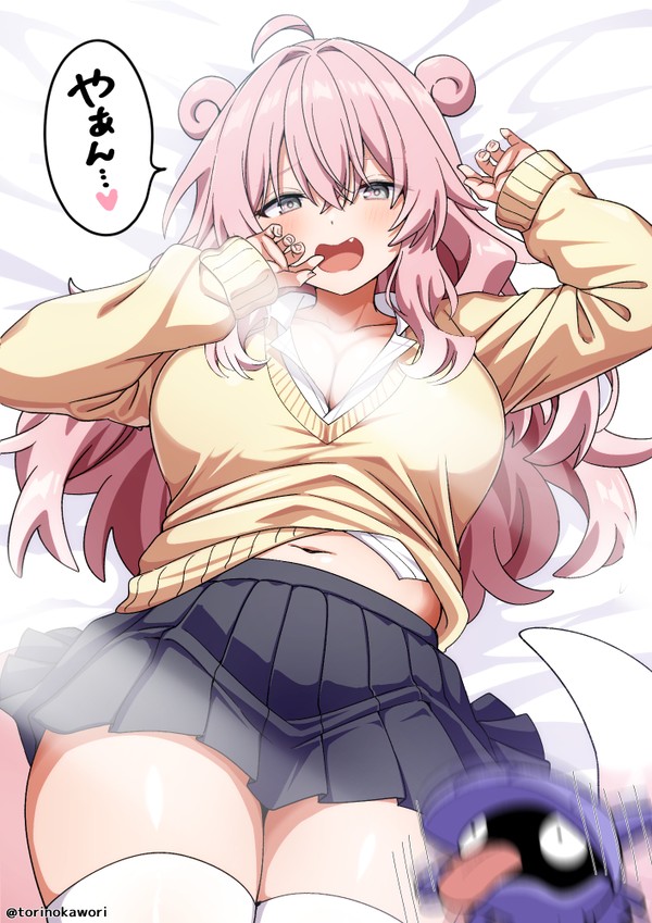 ギャルヤドン