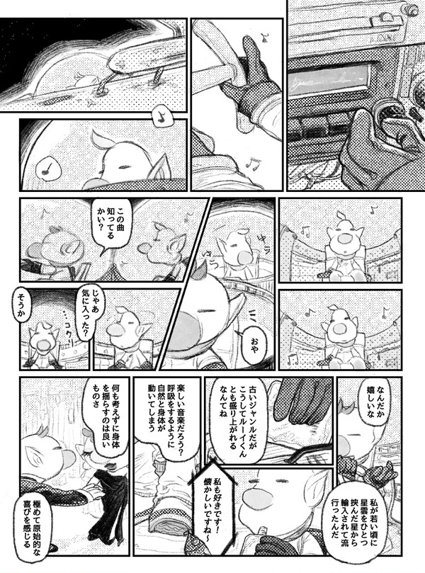 ピクミン まとめ