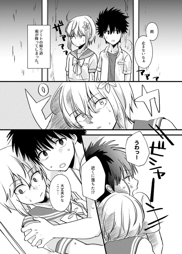 1.3　COLD SLEEP