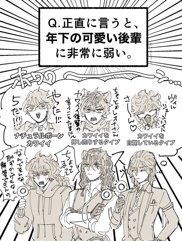 twstログ⑪