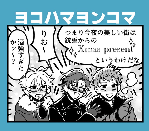 MTC4コマ