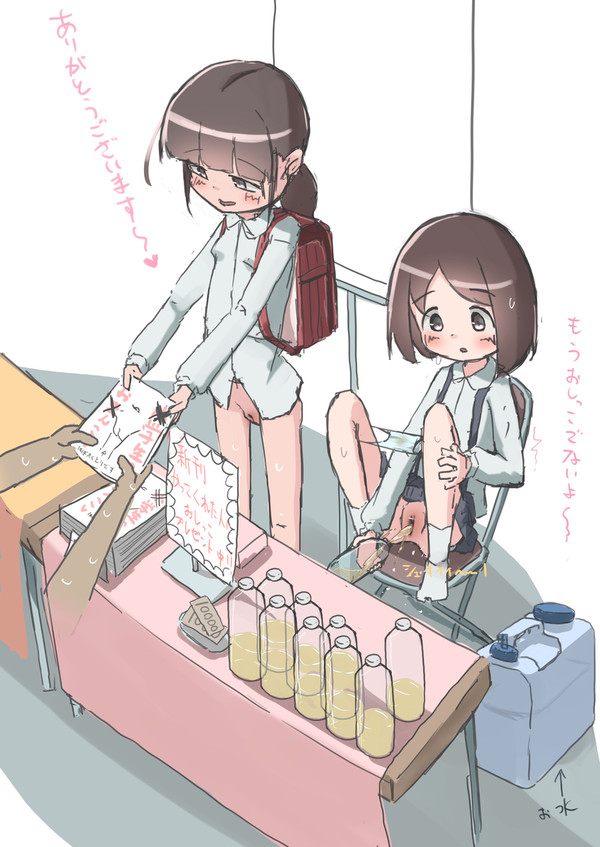 コミケ