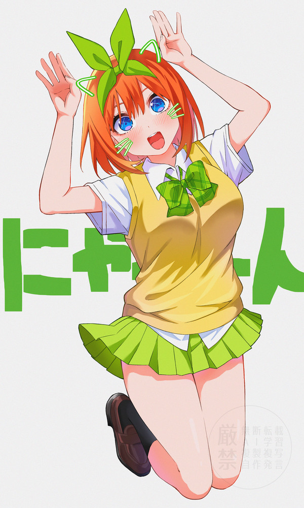ねこよつば