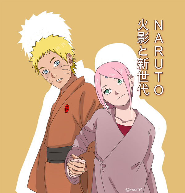 ナルサク